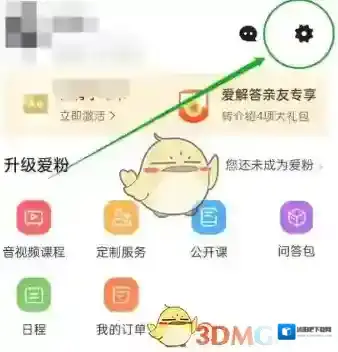 问答库搜题点击