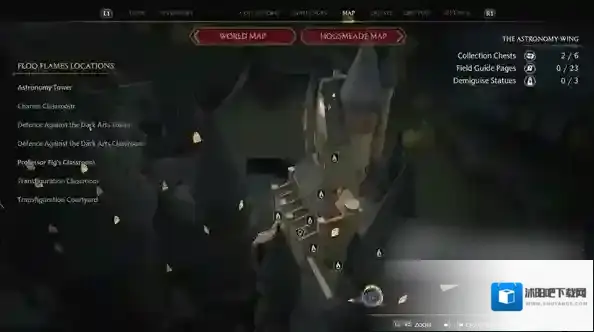 霍格沃茨之遗收藏