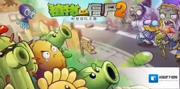 植物大战僵尸2礼包兑换码大全-植物大战僵尸2礼包兑换码汇总2024