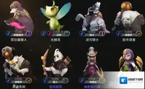 自走棋光羽德鲁伊阵容搭配攻略 奶德强力阵容推荐介绍