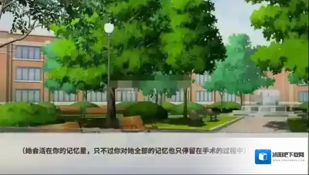 迷雾之夏最后的告别