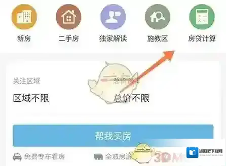常熟零距离就可以