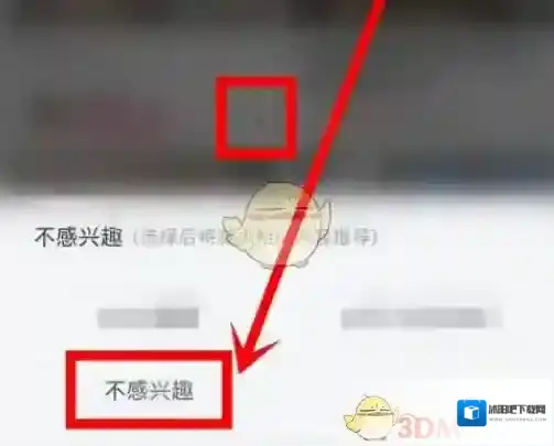 哔哩哔哩三个点