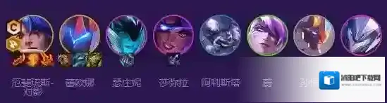 金铲铲之战配备