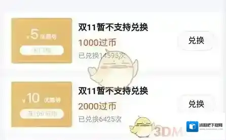 课外辅导确认支付