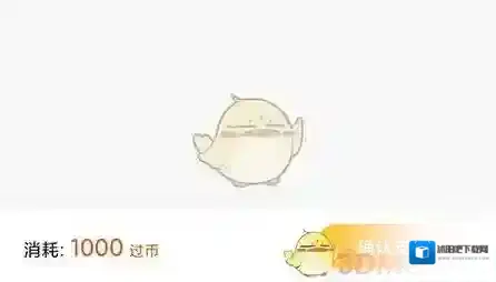 课外辅导优惠券