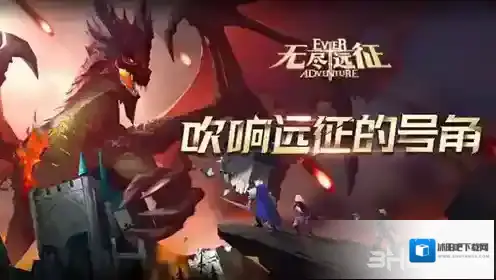 无尽远征平衡模式和战力模式玩法区别介绍