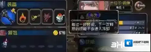 战魂铭人与作用