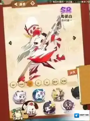 阴阳师妖怪屋鬼使白怎么样 SR鬼使白技能效果介绍