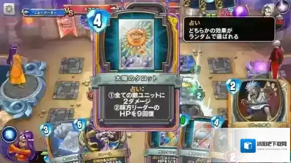 勇者斗恶龙:宿敌米妮