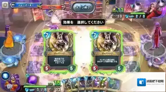 勇者斗恶龙:宿敌角色