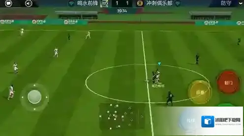 FIFA足球世界进攻