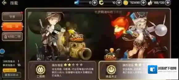 龙之谷手游工程师转职哪个好 二转职业分析