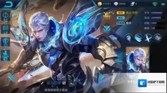 王者荣耀鬼谷子