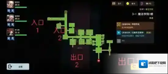 坎特伯雷公主与骑士唤醒冠军之剑的奇幻冒险主线