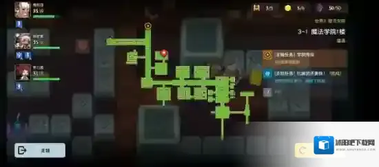 坎特伯雷公主与骑士唤醒冠军之剑的奇幻冒险三星