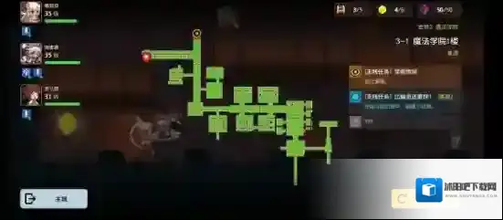 坎特伯雷公主与骑士唤醒冠军之剑的奇幻冒险做完