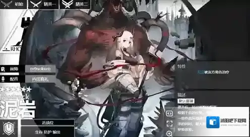 明日方舟泥岩专精哪个技能好 最强技能推荐