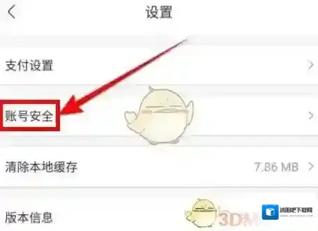 永辉生活来源于