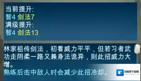 旅行江湖李白散人怎么玩 角色武学及装备选择攻略详解