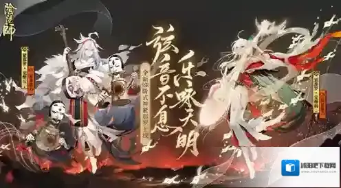 阴阳师雅乐之邦boss夜荒魂怎么打 夜荒魂打法技巧及阵容搭配