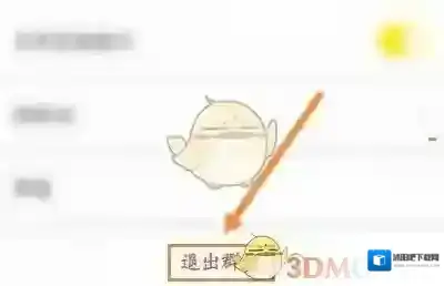 曲奇云盘设置图标