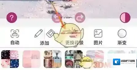 美啦相机就可以