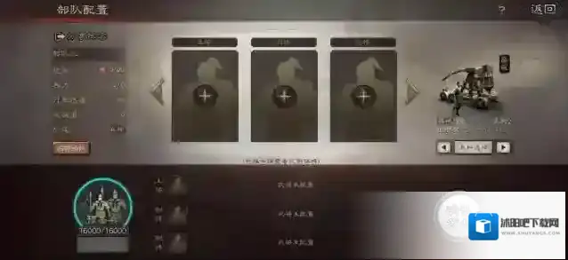 三国志战略版武将