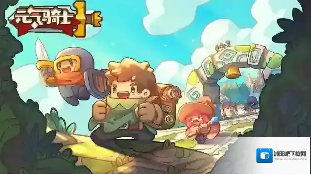 元气骑士新作元气骑士