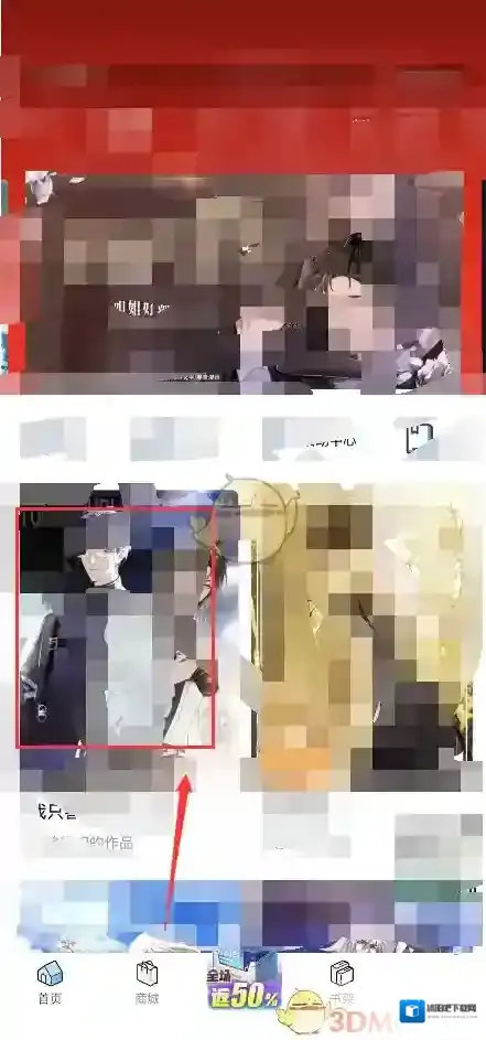 哔哩哔哩漫画设置图标