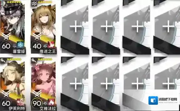 明日方舟主线第九章突袭9-5挂机打法攻略