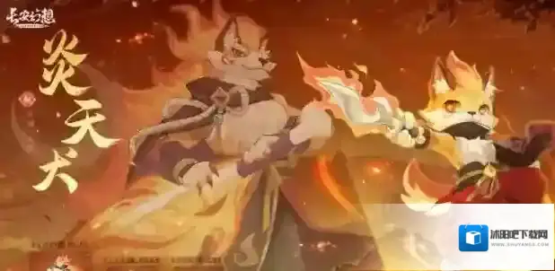 长安幻想天犬打书推荐大全