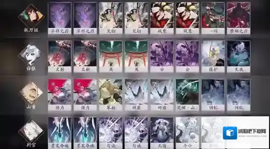 阴阳师百闻牌妖刀姬阵容攻略 天梯20连胜怎么选择