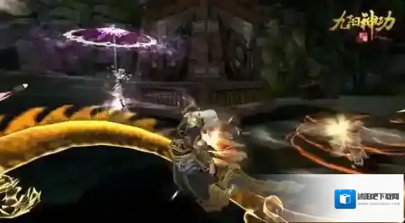 九阳神功：起源每一个