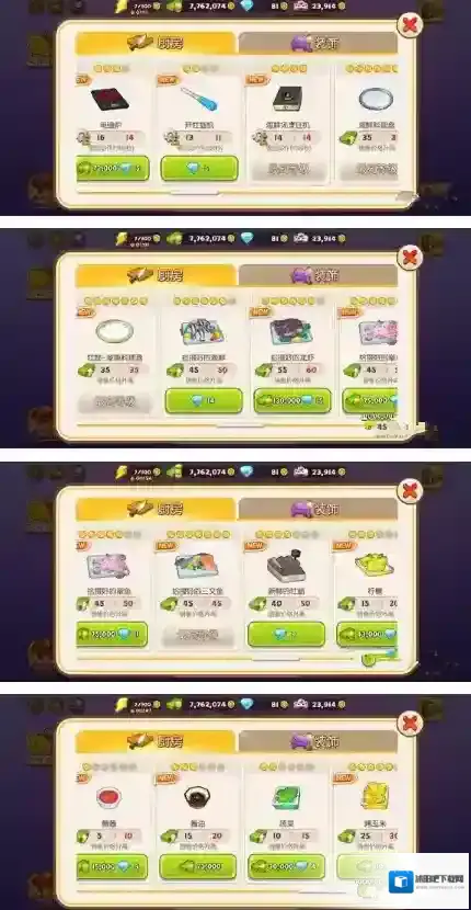 烹饪冒险海鲜餐厅怎么完美通关 五星完成方法攻略