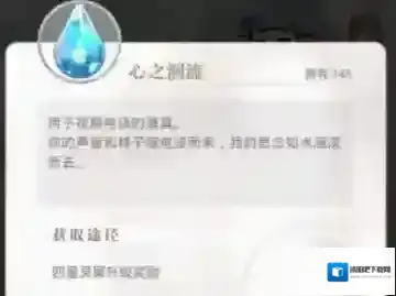 光与夜之恋怎么跟男主视频 视频电话具体流程一览