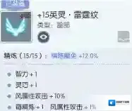 仙境传说RO守护永恒的爱猎人就可以