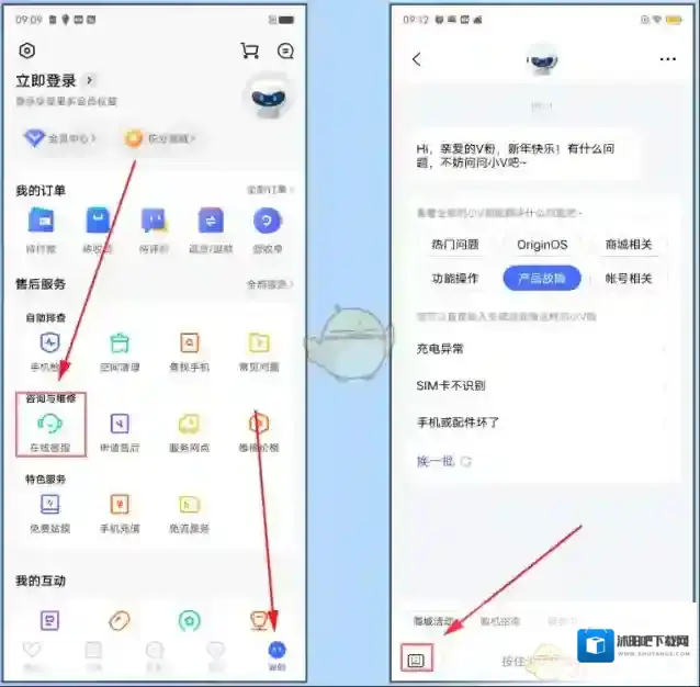vivo应用商店云服务