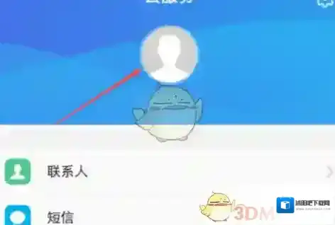 vivo应用商店修改密保问题