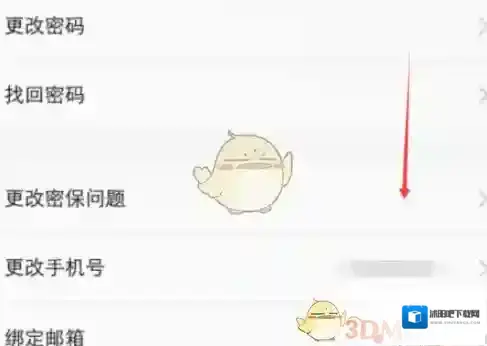 vivo应用商店云服务
