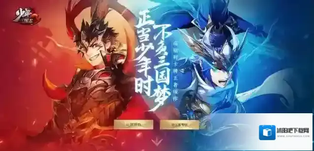 少年三国志2金将怎么得到 不氪金平民金将获取方法介绍