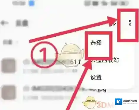 oppo应用商店照片