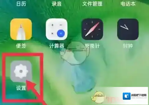 oppo应用商店删除