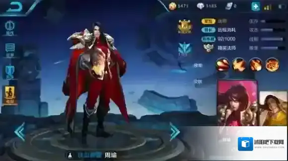 王者荣耀周瑜的技能解析及连招技巧