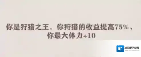 异世轮回录天赋