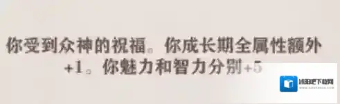 异世轮回录死亡回归