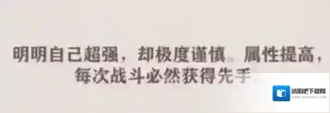 异世轮回录狩猎之王