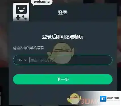 网易云游戏如果是