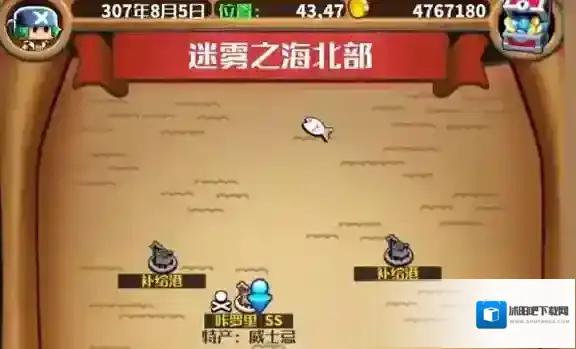 小小航海士外传ss港口有哪些 高级港口位置介绍