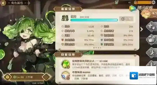 四叶草剧场时空沙漏及精华获取方法详解